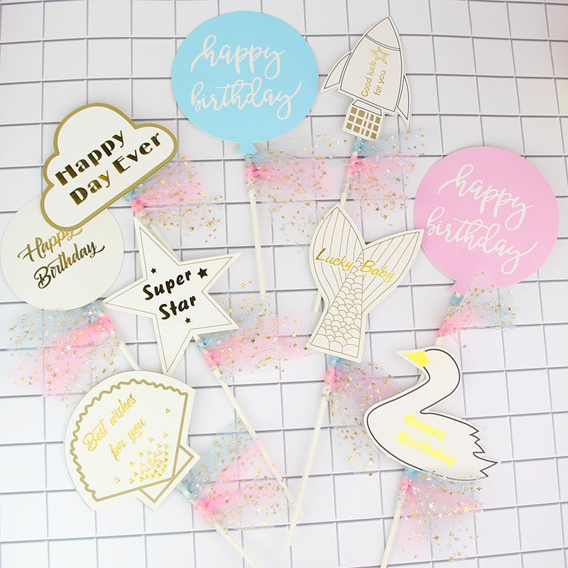 Balloon clouds rocket stars mesh gilded greetings birthday cake plug-ins party supplies accessories