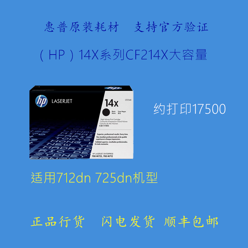 HP CF214X 14X selenium drum M712xh M712n M712n M725dn M725dn M725z M725z M725z