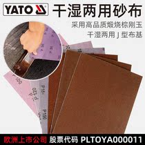 YATO Sandcloth Sheet Dry And Wet Dual-use Industrial Grade Sandb Block 36-240 Mesh Sand Paper Polish Tool Polish
