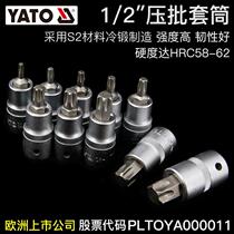 YATO sleeve batch head suit big flying star short 12 corner plum t20-30-40-45-60 screwup sleeve