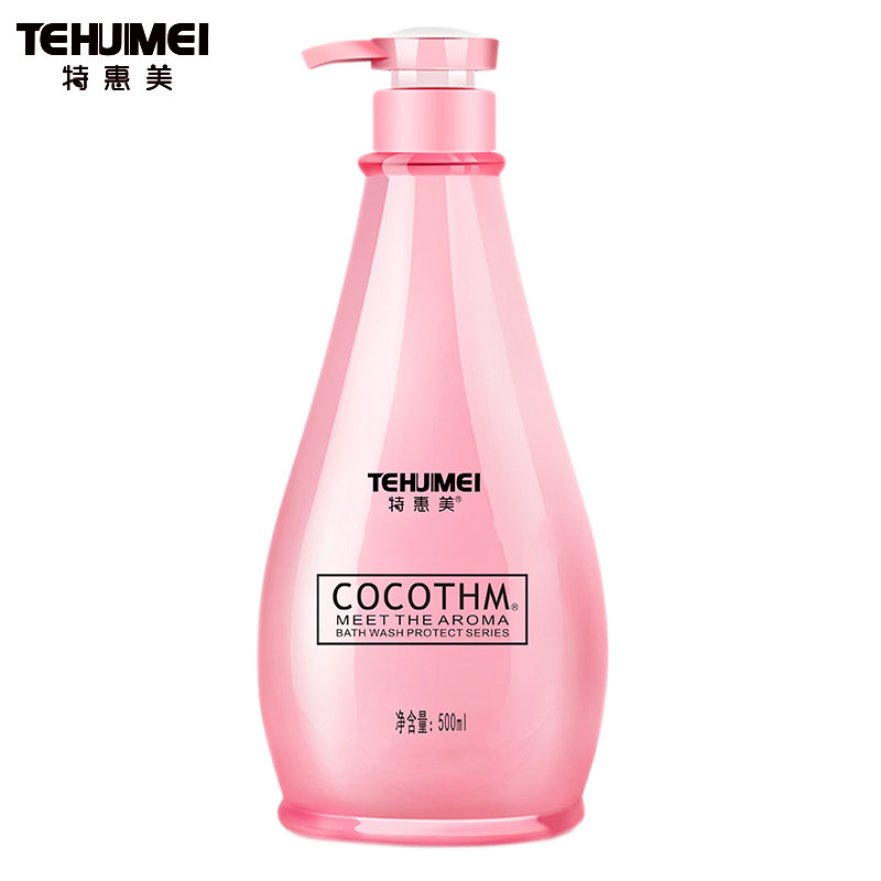 Scented COCOTHM body wash with persistent fragrant male and female body Family clothes small perfume net red foam bath for 72 hours