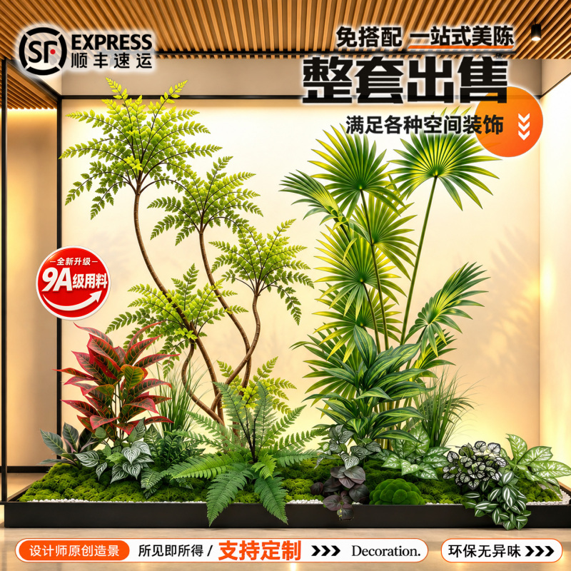 Simulated Green Plants Decorate the Balcony Landscape, Indoor Stairs, Moss, Artificial Flowers, Trees, Bionic Small Landscape Landscaping Combination