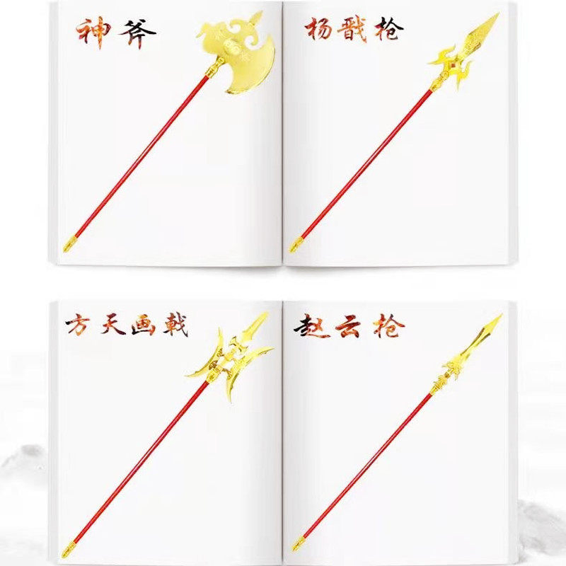 神斧赵云枪关公刀方天画戟大刀红缨长矛三国兵器表演道具儿童玩具-阿里巴巴