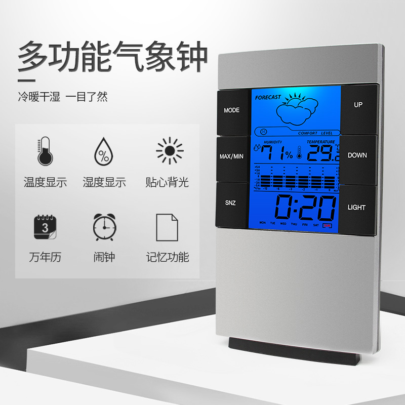 SNKOL Electronic temperature and humidity meter Home High Precision Indoor room temperature Meter Precision Creative Temperature Table Weather backlight