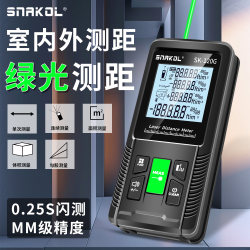 Sneko Green Light Rangefinder 실외 고정 전자 통치자 핸드 헬드 Bluetooth 레이저 수평 범위 파인더 룸 측정 통치자
