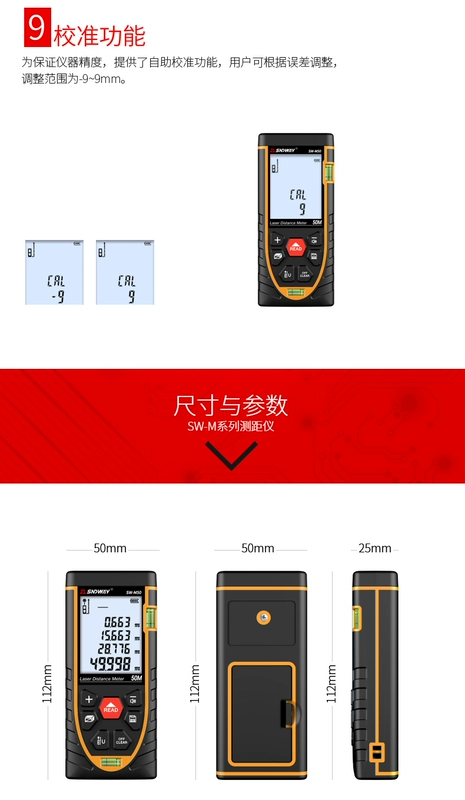 Shendawei hồng ngoại đo xa laser có độ chính xác cao thước điện tử phòng nhạc cụ cầm tay trong nhà dụng cụ đo pin lithium