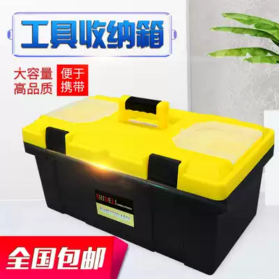 Hardware toolbox Household multi-function maintenance large car art box Plastic tool box portable storage box