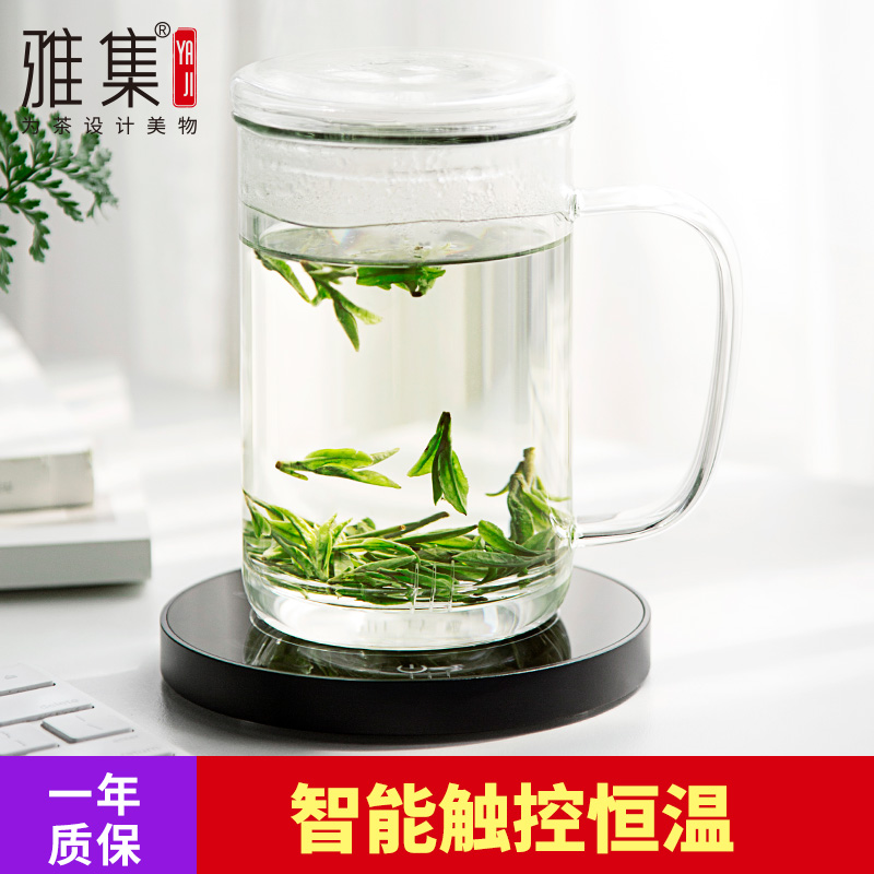 Jepisode Thin Islands Thermostatic Bao Glass Cup Suit Heating Cup Mat Insulation Cup Mat Heating Base Heater Tea Cup