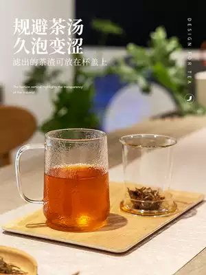 Yagi tea set High Borosilicate Glass belly water Cup hammer pattern black tea cup with lid tea separation Cup Tea Cup