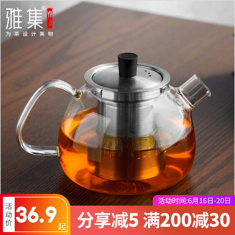 Yaji Leya glass teapot thickened heat resistant high temperature filter flower teapot household tea separation one-hand brewing teapot