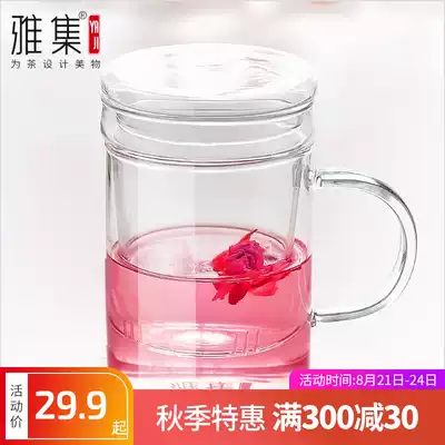Yaji exclusive cup Glass with handle and lid Flower tea cup Transparent filter water cup Office tea green tea water cup