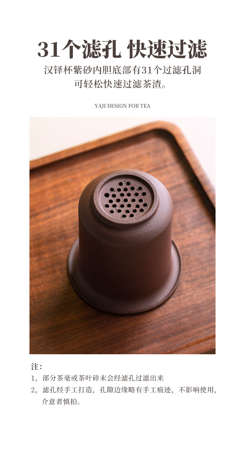 汉铎紫砂杯_08.jpg