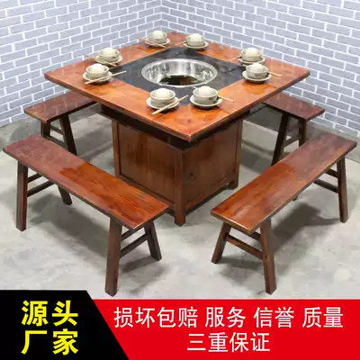 Hot pot table Induction cooker integrated commercial antique solid wood marble self-service skewers Hotel hot pot table and chair combination