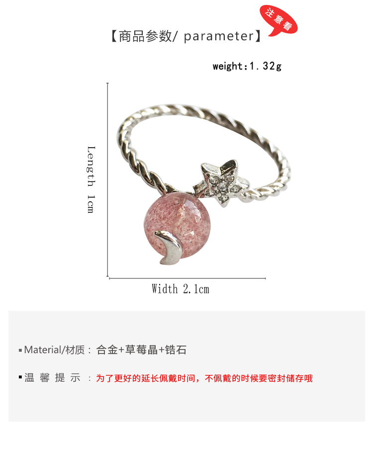 Ngọt bưởi TY thời trang dâu tây ngọt ngào pha lê zircon kim cương nhẫn nhẫn mở trang sức nữ Nhật Bản và Hàn Quốc KE7007 - Nhẫn nhẫn đính hôn
