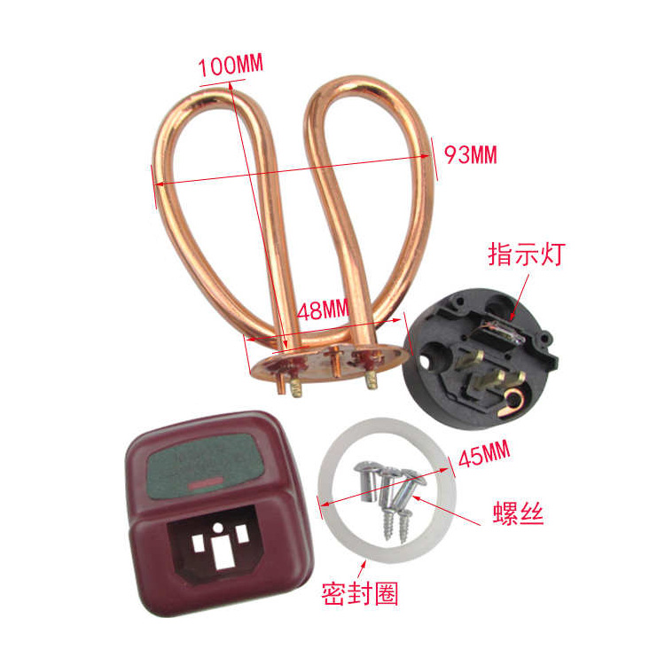 Quick cooker heating tube accessories Electric heating tube 220V anti-dry 1500W