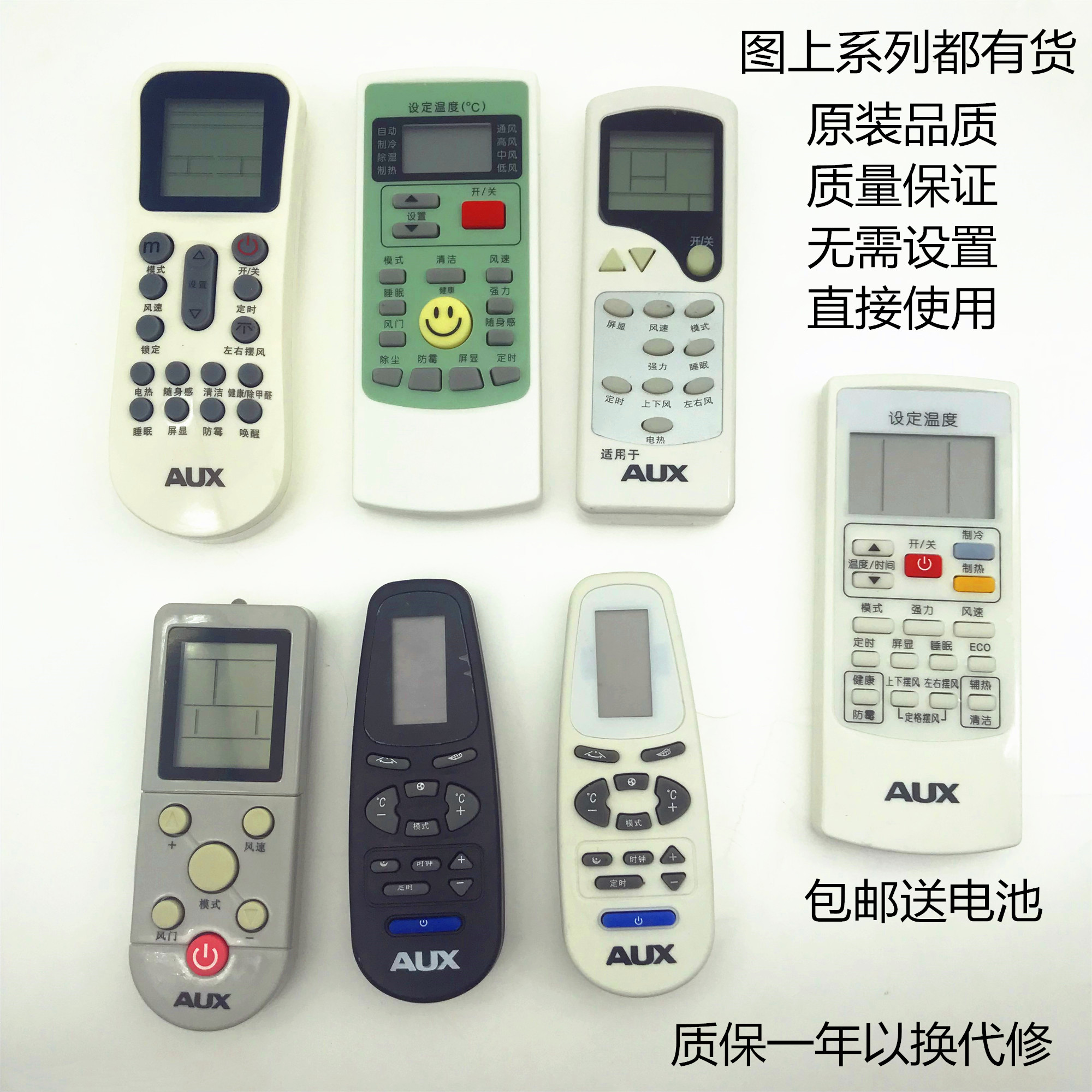 Total Oakes Air conditioning YKR-F 09R YKR-H 801 YKR-K 304 YKR-H 008009