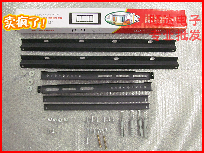 32 32 ~ 42 inch universal liquid crystal bracket LCD TV bracket Direct sales 32-42 inch middle number frame