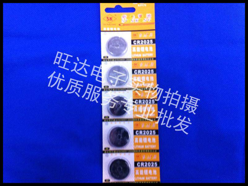 Wholesale CR2025 cr2025 3V electronic scale car remote control computer motherboard button