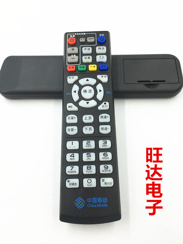 China Mobile Telecom Unicom ZTE ZTE ZXV10 B860AV1 1 1 2 2 1 onboard box remote control