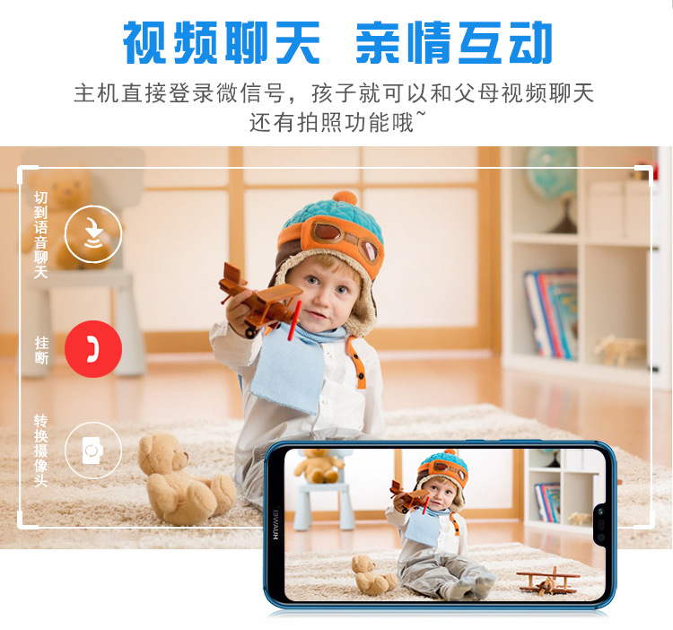 100 triệu mét ánh sáng mặt trời màn hình cảm ứng máy giáo dục sớm robot thông minh WiFi đối thoại bằng giọng nói đồ chơi công nghệ cao trẻ em học máy robot thông  minh giáo dục trẻ em