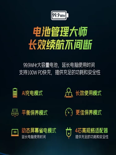 MSI/微星 Leiying 18 2025 5080 5070ti Полнокровный 18-дюймовый игровой ноутбук