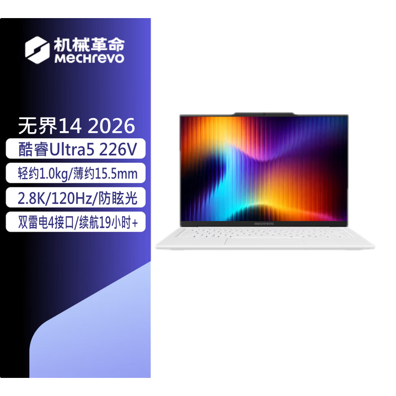 MECHREVO Unbounded 15X Unbounded 15Xpro Starlight 14X Unbounded 14 Thin and Light Laptop