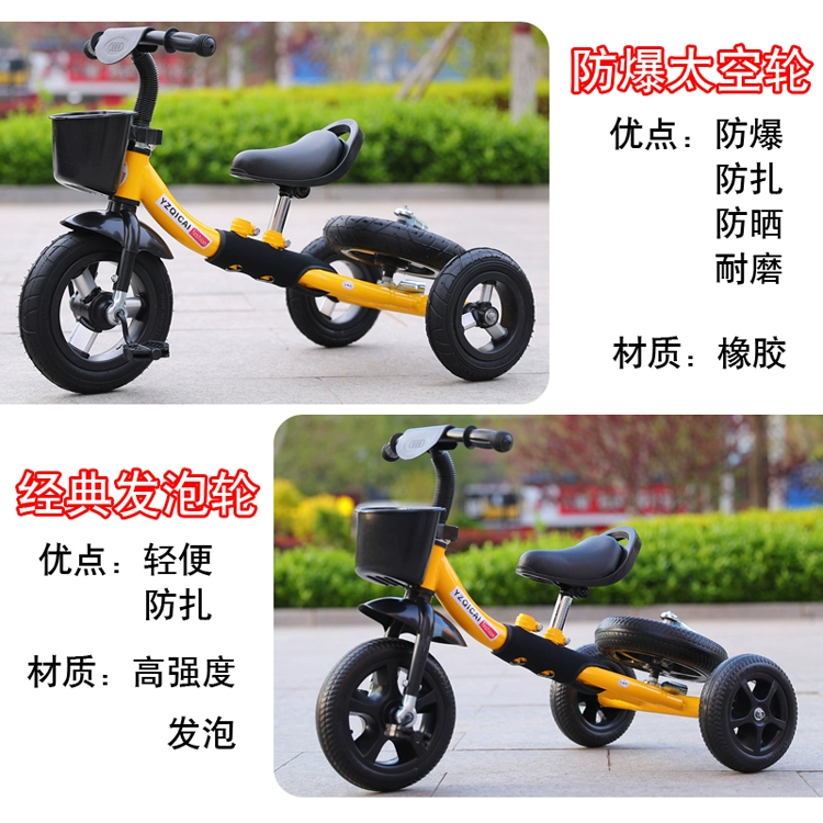 Xe đạp ba bánh đầy màu sắc mới của trẻ em không có bàn đạp trượt xe hai bánh cân bằng biến dạng xe đẩy - Smart Scooter