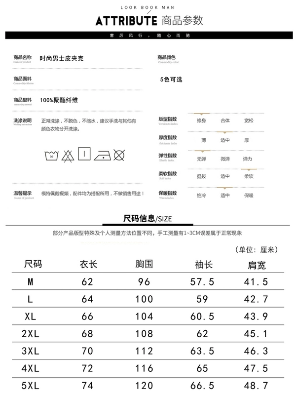 Mùa xuân nam ngắn áo khoác da mỏng phần da mỏng Xu hướng mùa xuân và mùa thu nam Áo khoác da Pew