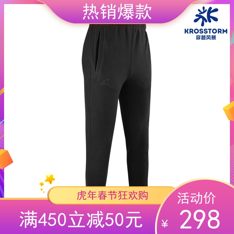 KROSTOREM OUTDOOR GRIP Pants Men and women Thickened Warm Pants Autumn Winter Anti-static Grip pants 004007
