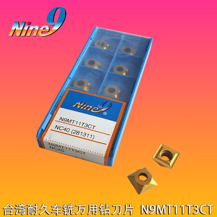 Taiwan Nine9 Car Milling Universal Drill Sb16-Ct-15 Nine9 Durable Blade N9Mt11T3Ct Nc40