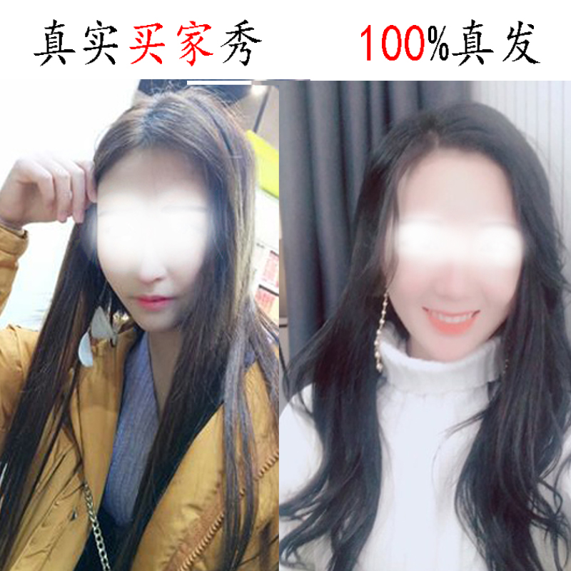 假发片女生真发接全头大接发片长直发片长发直深棕色浅棕色黑色