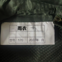 Camouflay one-piece raincoat Anti-large rainstorm outdoor riding expansion training hiking-length raincoat Rain pants suit Wind clothes