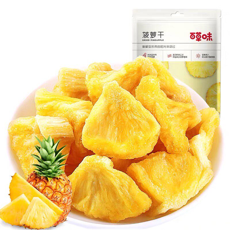 Dry pineapple dry 100gx 10 bag of fruit dry pineapple fruit fruit fruit fruit dried fruit dried