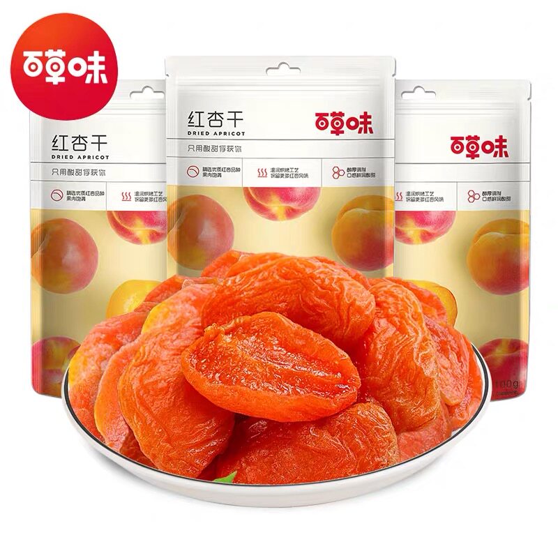 Thyme Red Apricot Dry 100gx10 Bag Mesh Red Small Fruits Dried Non-nuclear Apricot Candied Fruits Dried Fruits Dried Candied Fruits