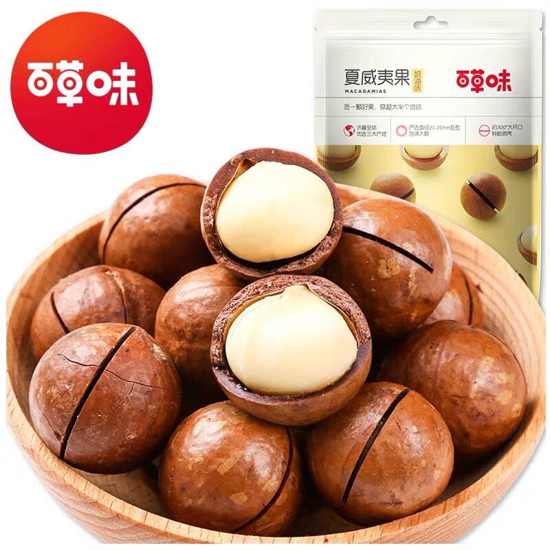 Thyme Cream Taste Hawaii Fruit 100gx10 Bag Delivered Nuts Opener Milk Aroma Nut Snacks