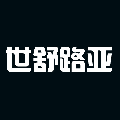 世舒路亚企业店的LOGO