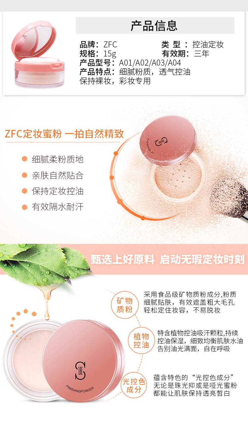 ZFC bột mật ong nhỏ phấn trang điểm lâu trôi kiểm soát dầu dưỡng ẩm ngọc trai sáng làm sáng che khuyết điểm năng lực sửa chữa phấn trang điểm chuyên nghiệp đích thực - Quyền lực phấn phủ loreal
