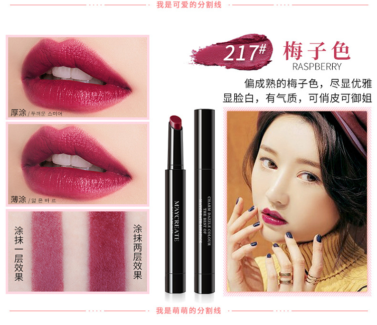 Son môi mờ bền màu không dưỡng ẩm không bóng son giorgio armani