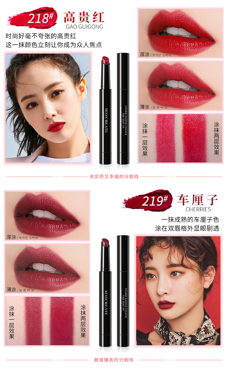 Son môi mờ bền màu không dưỡng ẩm không bóng son giorgio armani