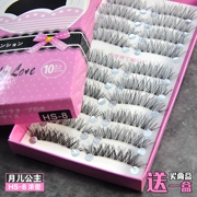 Moon Princess lông mi giả HS_8 mười cặp trang điểm cô dâu tự nhiên mười đôi mô phỏng người mới bắt đầu và dày 10 cặp - Lông mi giả