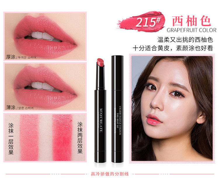 Son môi mờ bền màu không dưỡng ẩm không bóng son giorgio armani