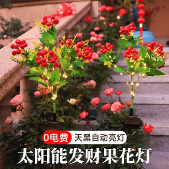 Solar Outdoor Garden Lights, Fortune Tree Lights, Landscape Arrangement, Decorative Ground Plugs, Home Garden Balcony Lawn Lights