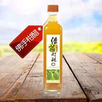 Green jean citrus vinegar citrus vinegar natural brewing vinegar fermentation process organic acid
