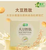 SHELL Soybean Peptide Soybean Plant Protein Powder Energy Soup Food 15g*20 bags