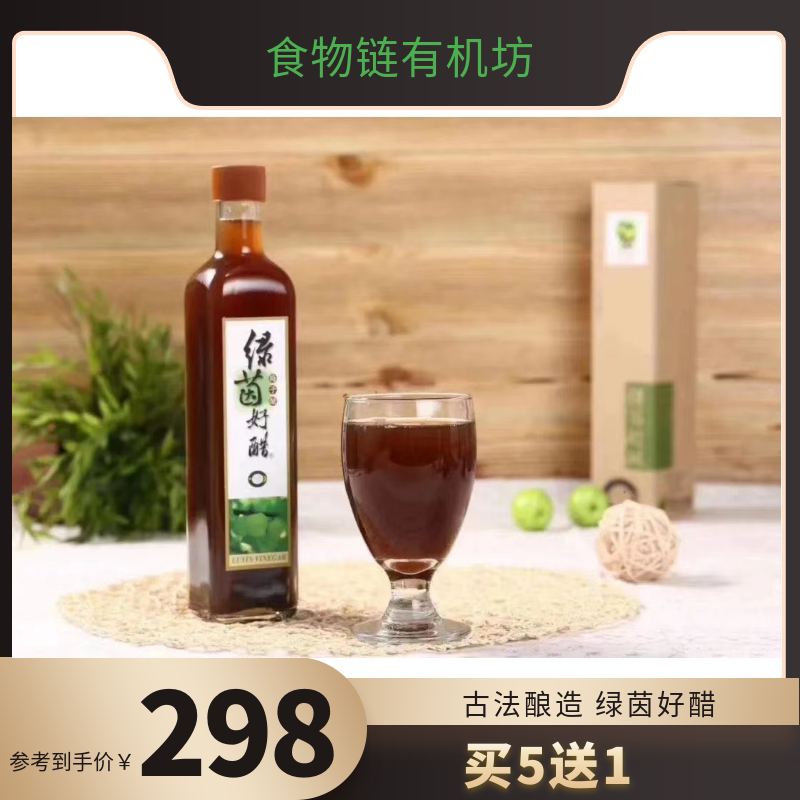 Acid Acid Acid Acid Acid Acid Acid Acid