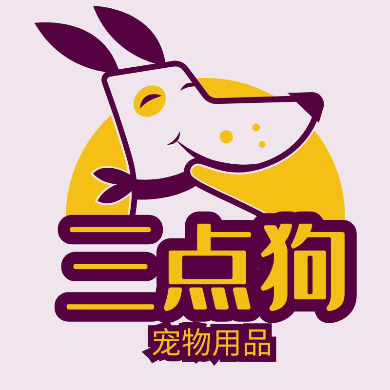 三点狗宠物用品的LOGO