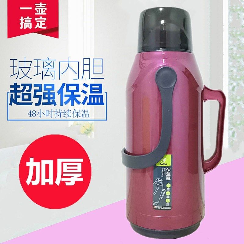 Warm Pot Students With Dorm Hot Water Bottle Old Warm Water Bottle Home Insulated Bottle Open Water Bottle Plastic Shell Tea Thermos Bottle