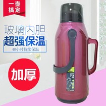 Warm pot students use dorm hot water bottle old warm water bottle household with thermal bottle open water bottle plastic shell tea warm