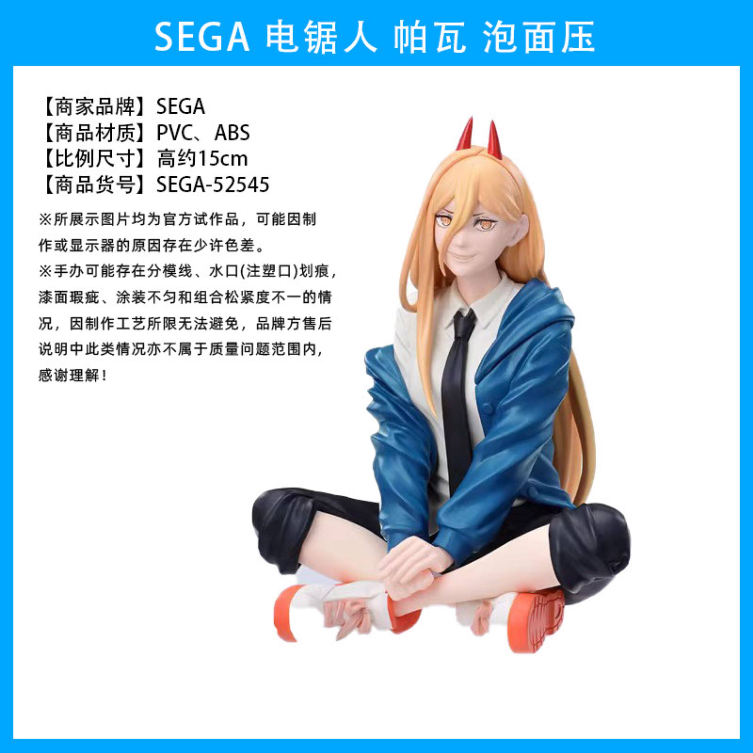 3D модель члена маятник  japan authentic chainsaw man denji power makima figure