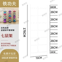 Трубная толстая белая (7 шага 26 см может быть размещена)